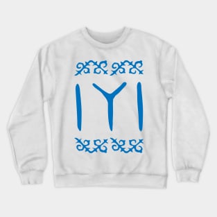 Blue Kayi Tribe Flag Symbol from Dirilis/Resurrection Ertugrul Crewneck Sweatshirt